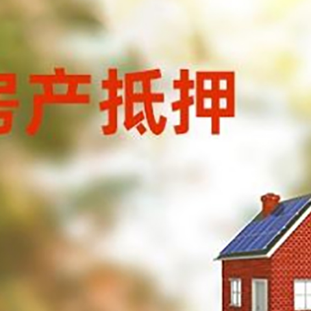 叶县贷款中介公司新渝启服有哪些渠道