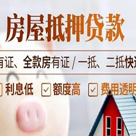 叶县贷款中介公司新渝启服本地公司