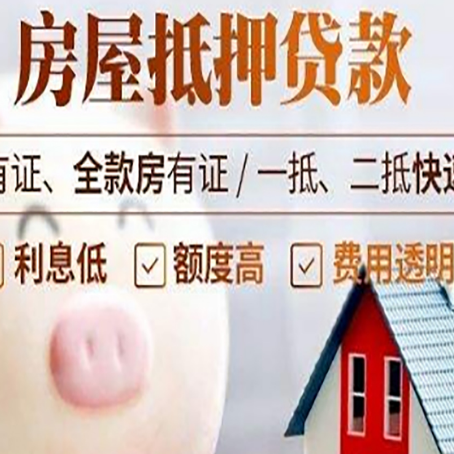 叶县贷款中介公司新渝启服实力公司