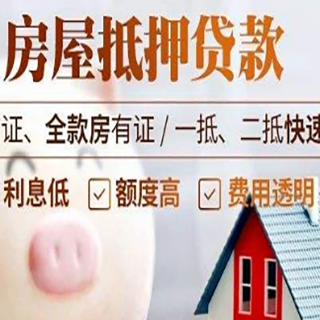 叶县企业贷款需要满足银行的什么条件?