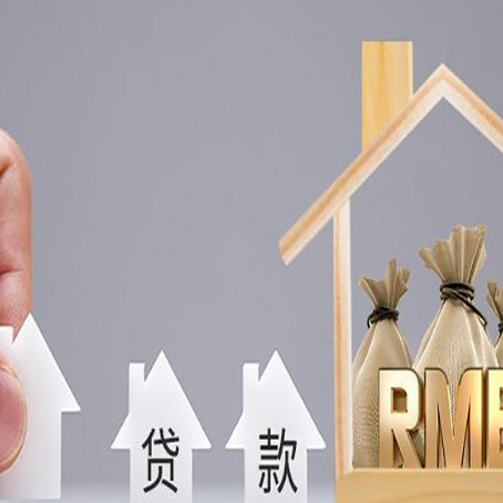 叶县房屋抵押贷款等额本息的利率是多少？